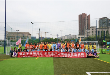 貴州陽光產(chǎn)權(quán)交易所、市物業(yè)集團(tuán)、市外貿(mào)集團(tuán)、產(chǎn)業(yè)園區(qū)公司開展黨建聯(lián)建暨“人才日”活動